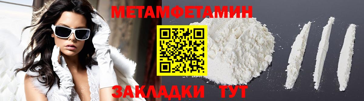 Amphetamine Premium Белово