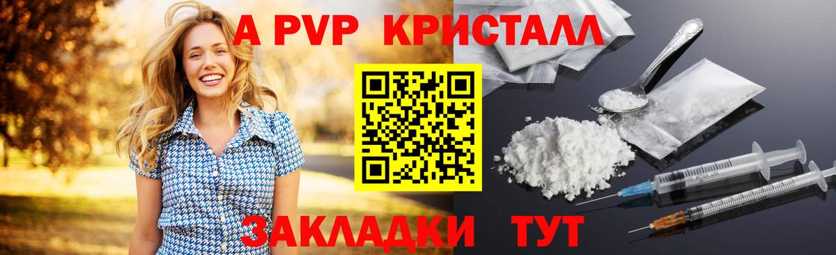 Alfa_PVP СК  A PVP VHQ  Белово  Вход с VPN 
