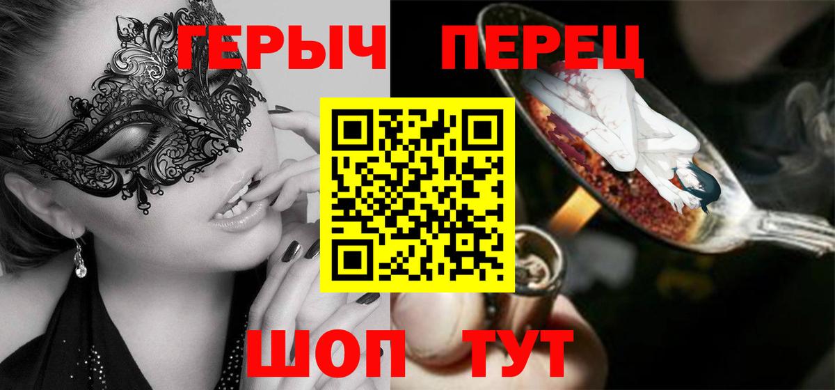 ГЕРОИН афганец Белово