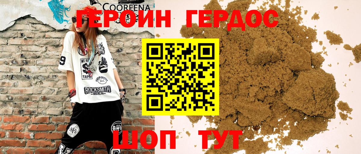 Белово  Героин белый  Вход с VPN 