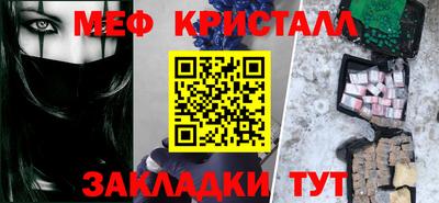 герыч Гулькевичи