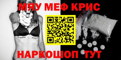 а пвп мука Гуково