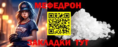кристаллы Гудермес