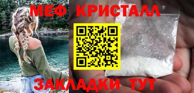 а пвп мука Гуково