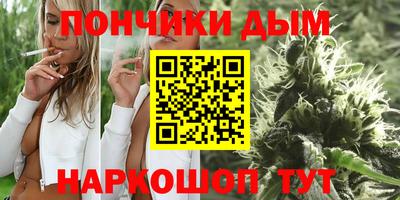 а пвп мука Гуково