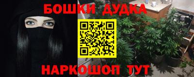 кристаллы Гудермес