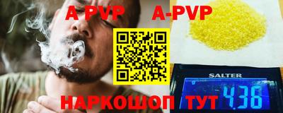 герыч Гулькевичи