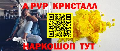 герыч Гулькевичи
