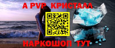 бутик Долгопрудный