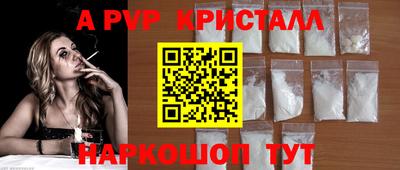 амф Добрянка