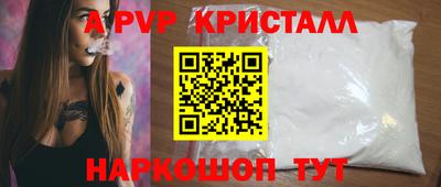 амф Добрянка