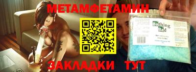 герыч Гулькевичи