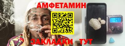 герыч Гулькевичи