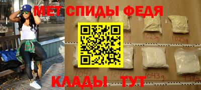 а пвп мука Гуково