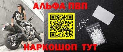 а пвп мука Гуково