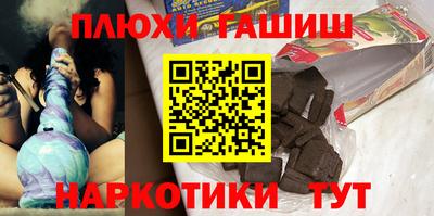 герыч Гулькевичи