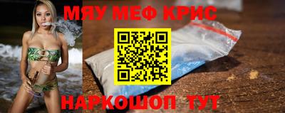 кристаллы Гудермес