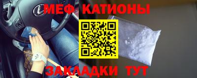 кристаллы Гудермес