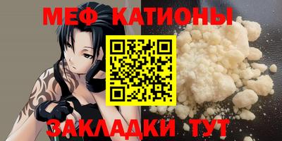 кристаллы Гудермес