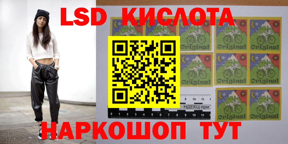 LSD-25 экстази ecstasy  ЛСД экстази ecstasy  LSD-25 экстази  Белово  Вход с VPN 