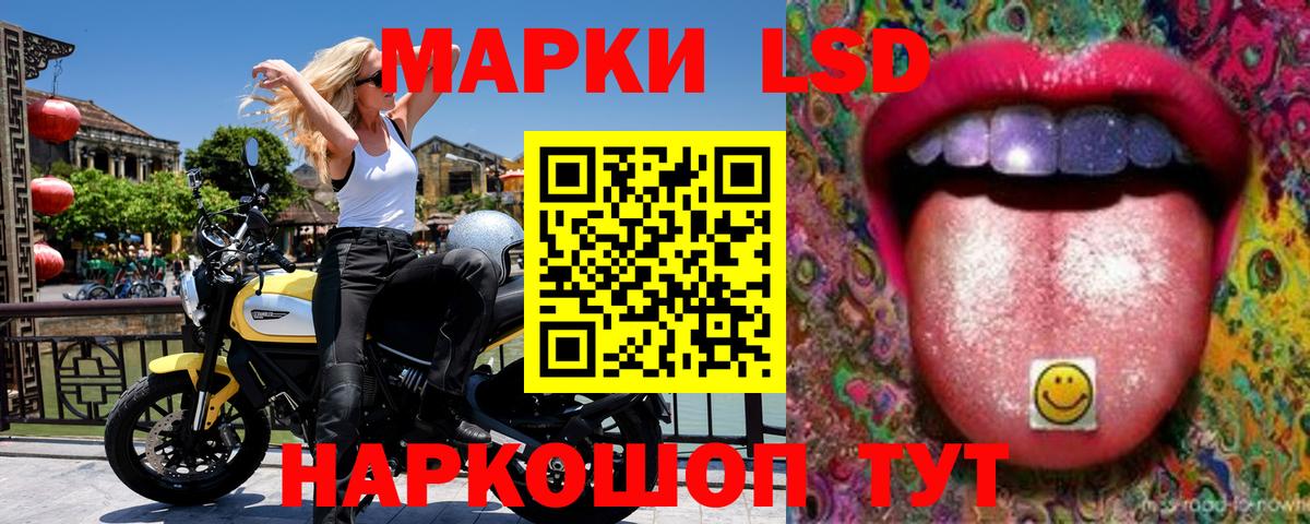 Марки 25I-NBOMe 1500мкг  Вход с VPN  Наркотические марки  Белово 