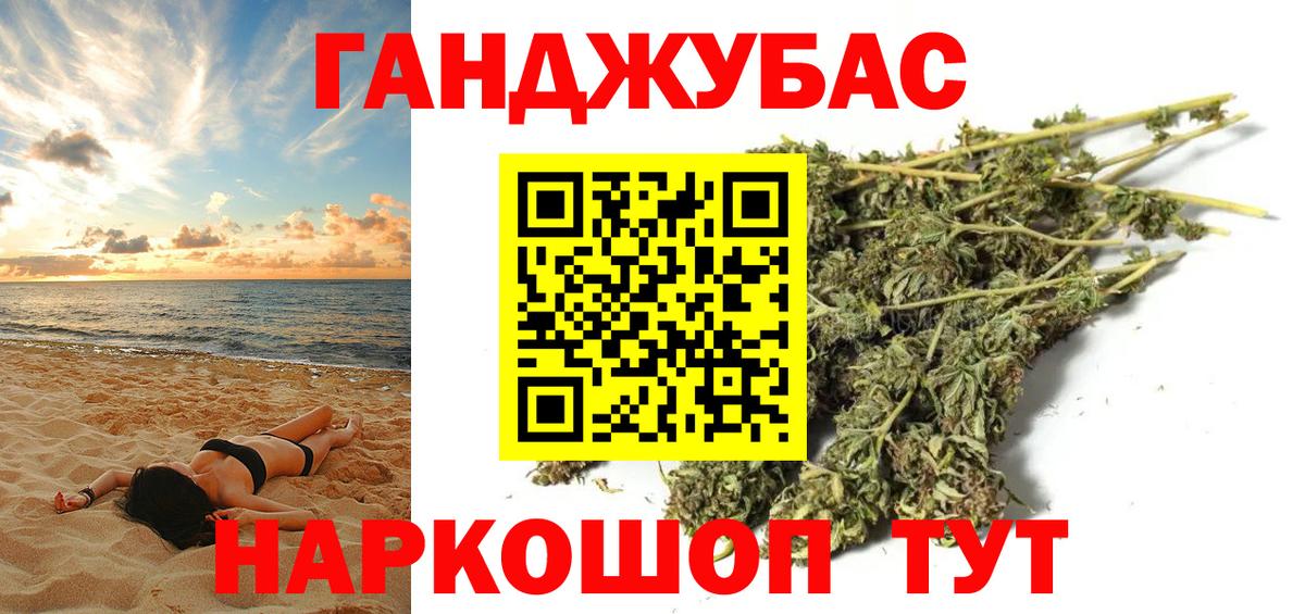 Каннабис MAZAR  Вход с VPN  Канабис THC 21%  Бошки марихуана сатива  Белово 